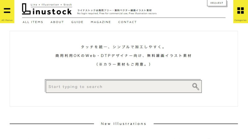 Linestock（ライナストック）